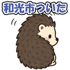 Wakoshi Tsundere Hedgehog