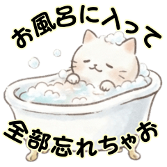 Happy kitty delivering luck and kindness