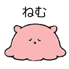 [Fluffy & Chill] Tiny Flapjack Octopus