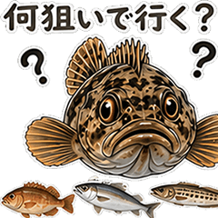 useful Realistic bamboo rockfish