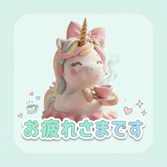 Cute Unicorn Days