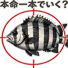 Super useful Realistic Ishidai Fishing