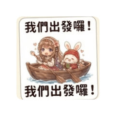 緣霓哈哈兔子18