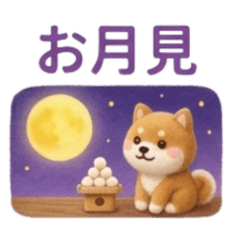 Squishy Shiba: Cozy Autumn Greetings
