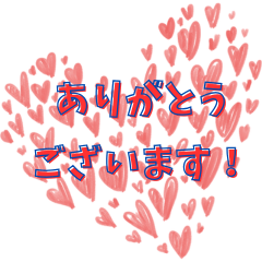 Cute & Friendly Daily Japanese Greetings