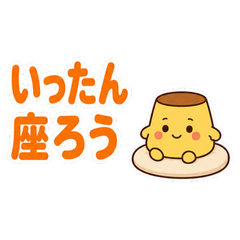 Take-a-Break Pudding