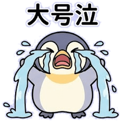 Upbeat Penguin's Daily Vibes