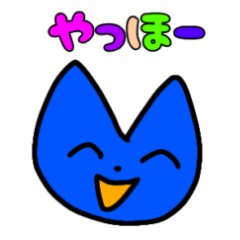 hallo! blue cat