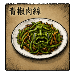 food prt1
