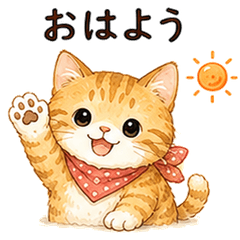 Ginger Tabby Cat Caring Stickers