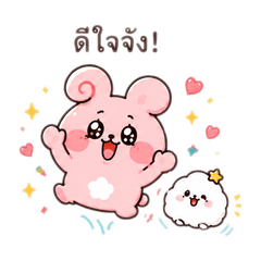 PUNI Daily Chat Stickers Vol.1