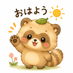 Mofutanu | Gifu Fluffy Tanuki Stickers