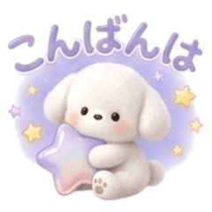 Cute fluffy Sticker17
