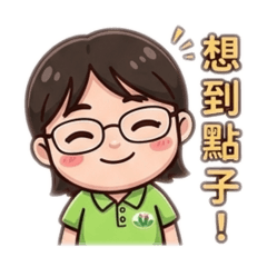 西湖人生