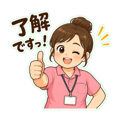 Caregiver Sakura  Reaction 1