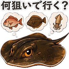 Super useful Realistic red ray fishing