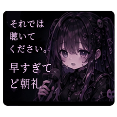 Ura-chan behind screen: Overworked Life