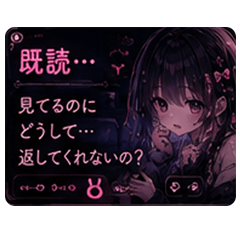 Ura-chan behind screen: School Life