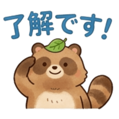 Cute & Stylish Tanuki: Year-Round