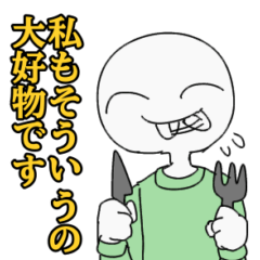 otakugasakebuzo!