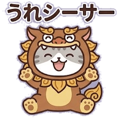 Cute Amesh Cat's Silly Pun Stamps