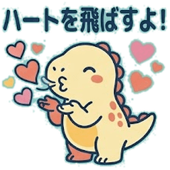 Fluffy Dino Tyra's Daily Life