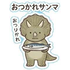Pun-a-Saurus: The Grumpy Triceratops