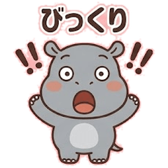 Pote-Pote Hippo's Sweet Days
