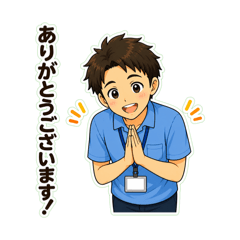 Caregiver Takuto   Reaction 1