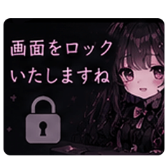 Ura-chan behind screen: Polite & Intense