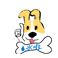 比讚小狗