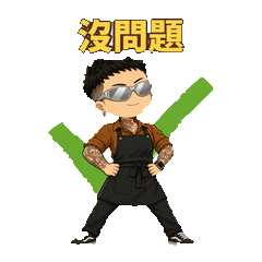 小雞社長-日常篇