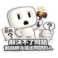whoa宇宙 - 廢話系列 V.3