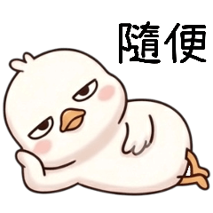 เอนหลัง Ibi Duck 4 พ่อ ฉันรักคุณ