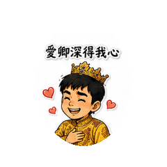 皇宮日常01