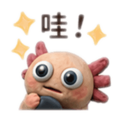 呆萌蠑螈寶寶：實用日常篇