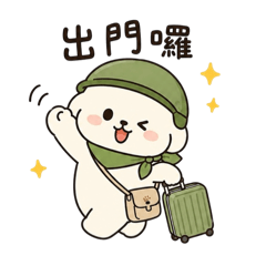 桃子日常好用1