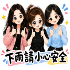 Office Girls Daily: Custom Crew [ZiFu]