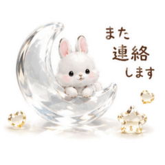kozue_20260806230657