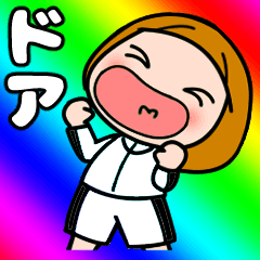 I love Doa, I love you !