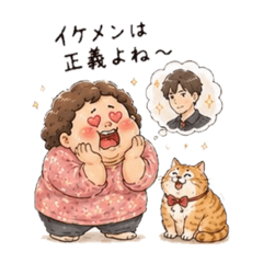 Saya_20260807003831