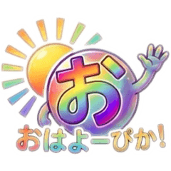 shinamicch_20260807005210