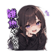 Rin da rin_20260807010226