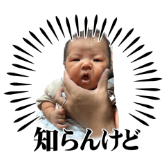Emachin Stickers