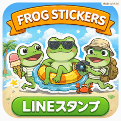 Cute Frog Student