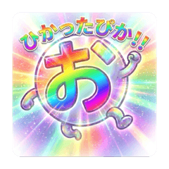 okipikakun2