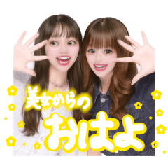 Princess_20260807020247