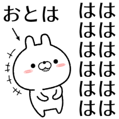 otoha no Rabbit Sticker