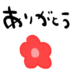 nenerin simple word sticker no193