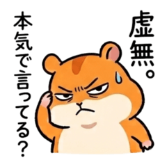 mini hamham